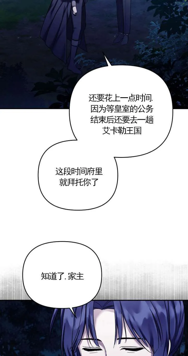 第34话 第57页