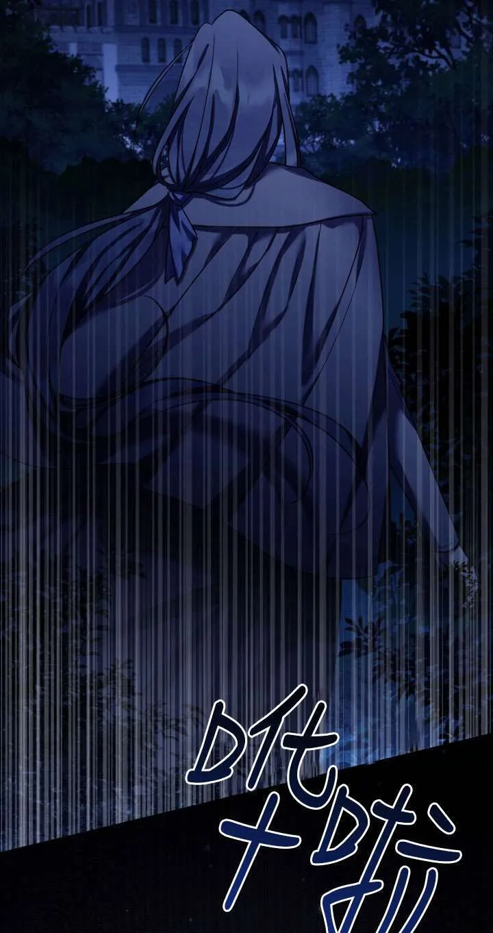 第34话 第59页