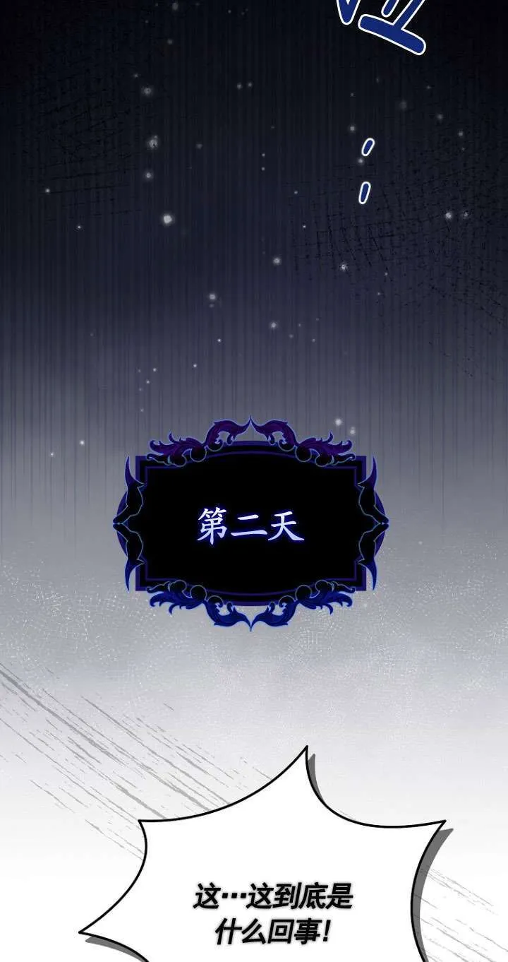 第34话 第60页
