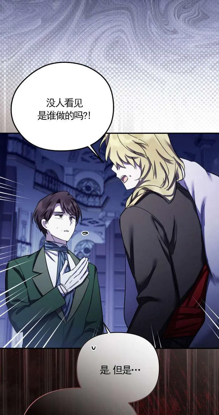 第34话 第64页