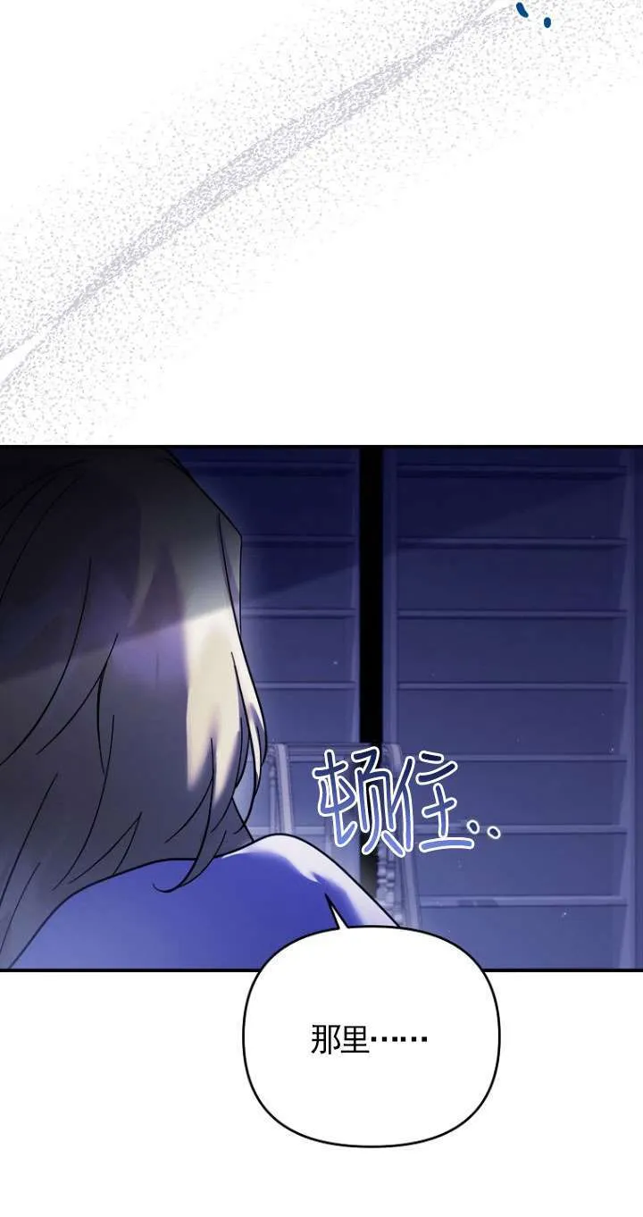 第34话 第68页