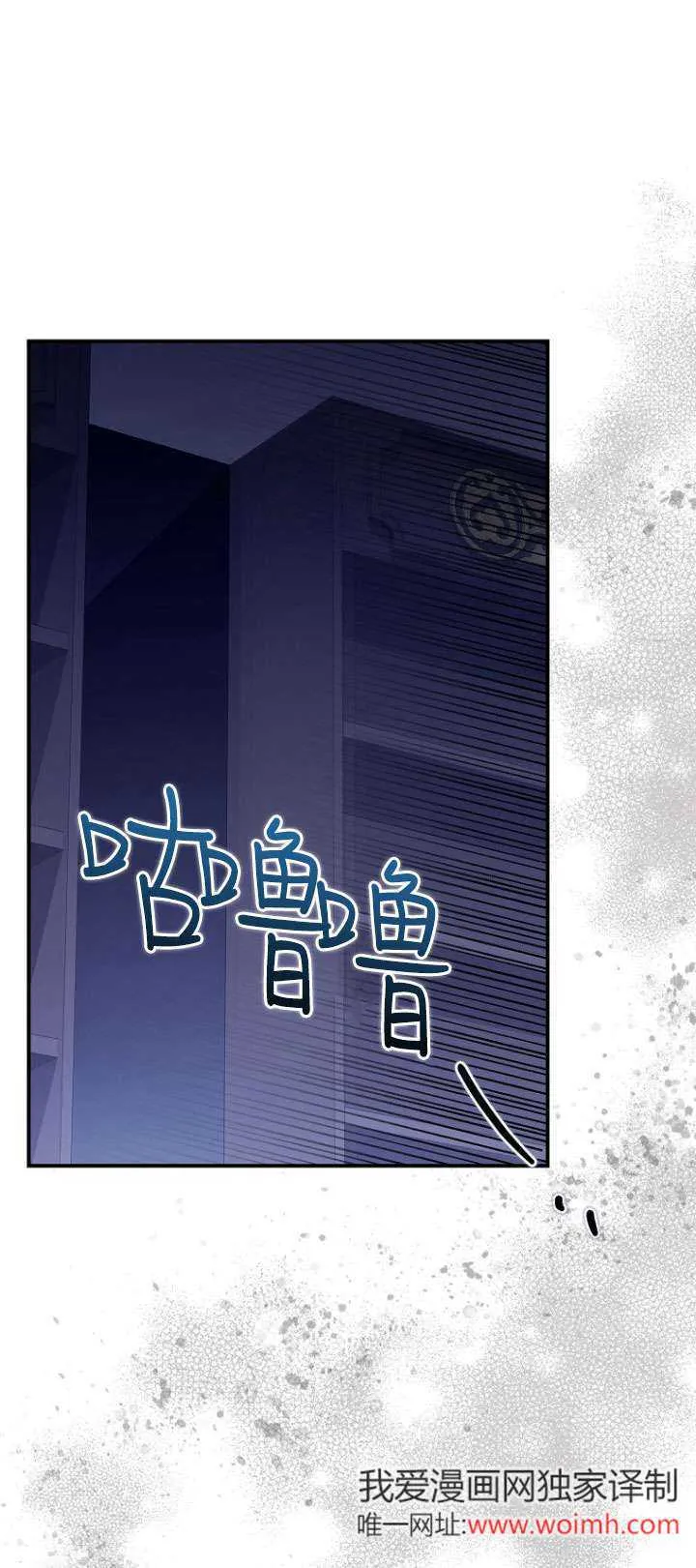 第34话 第69页