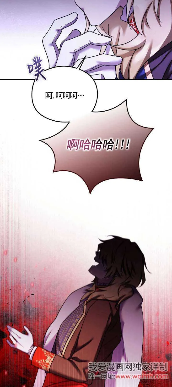 第34话 第73页