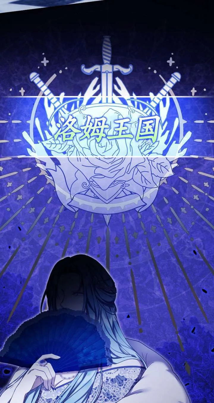 第35话 第2页