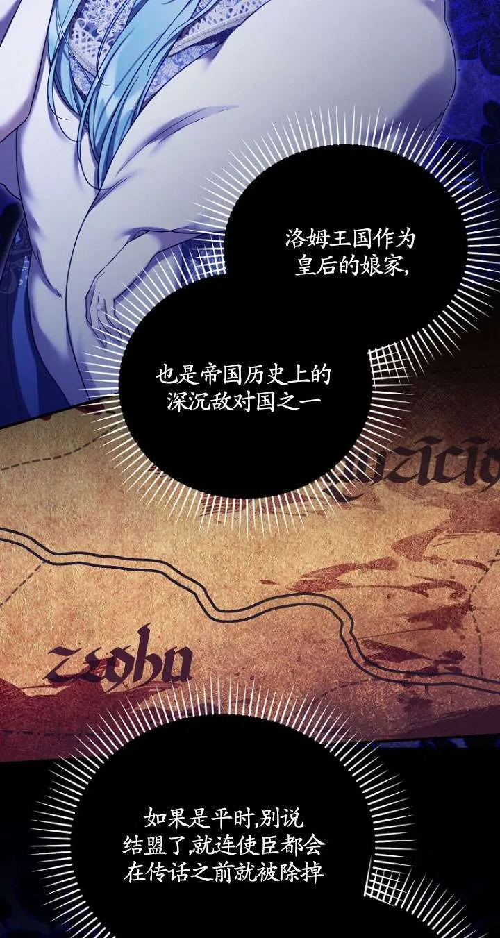 第35话 第3页