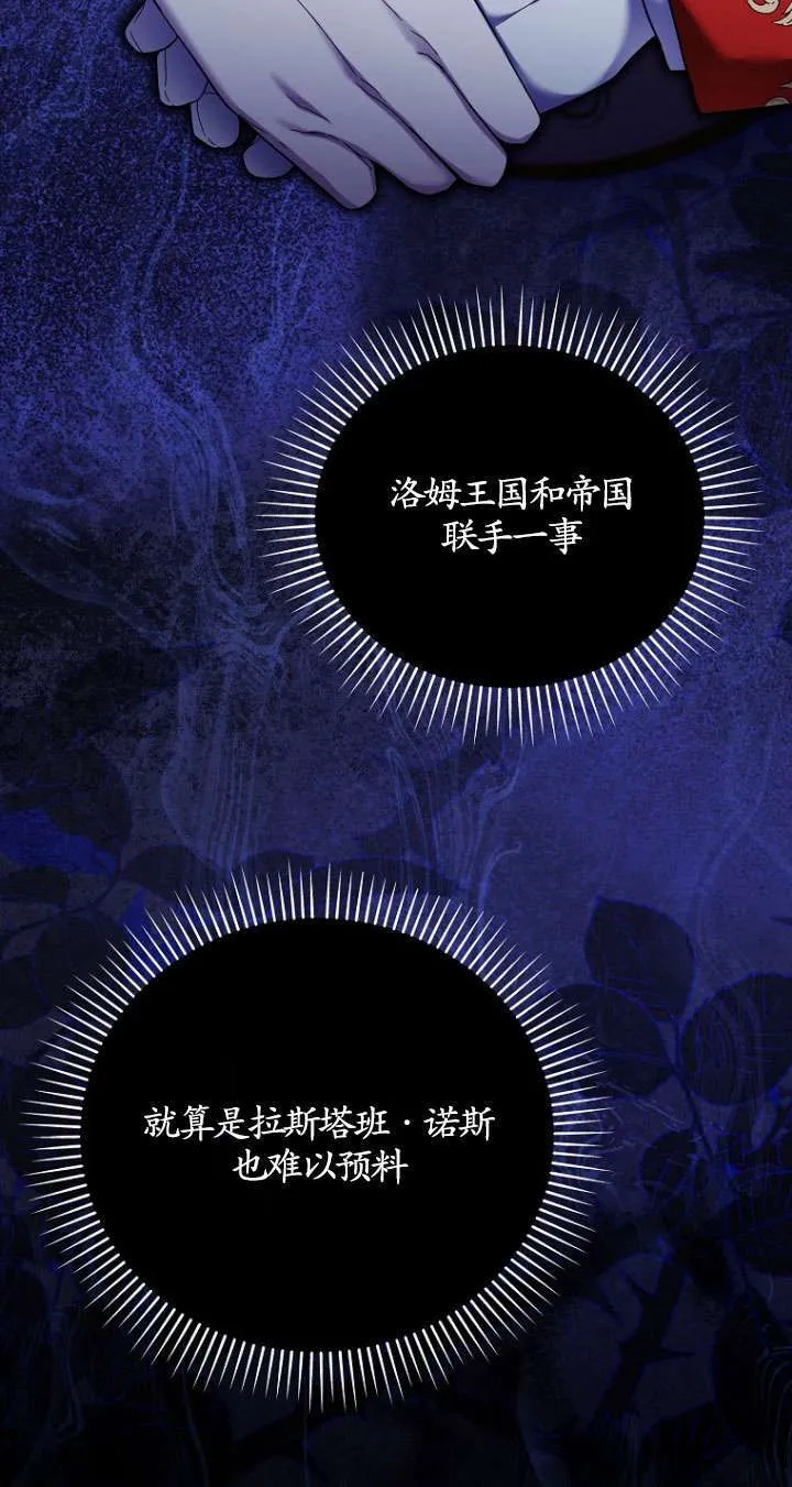 第35话 第5页