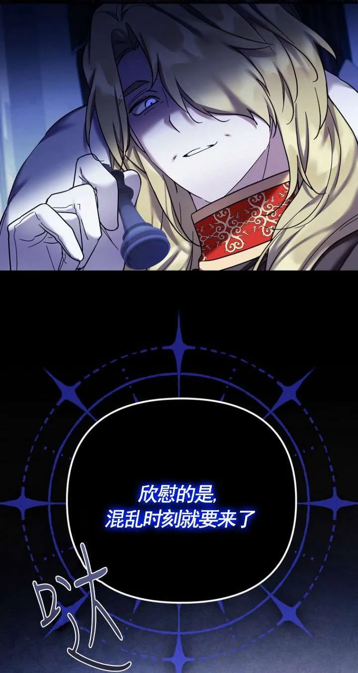 第35话 第6页
