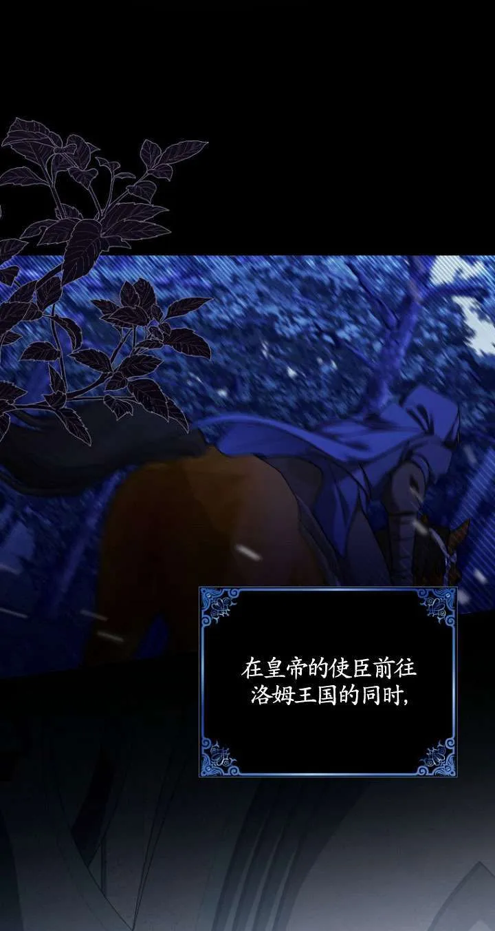 第35话 第8页