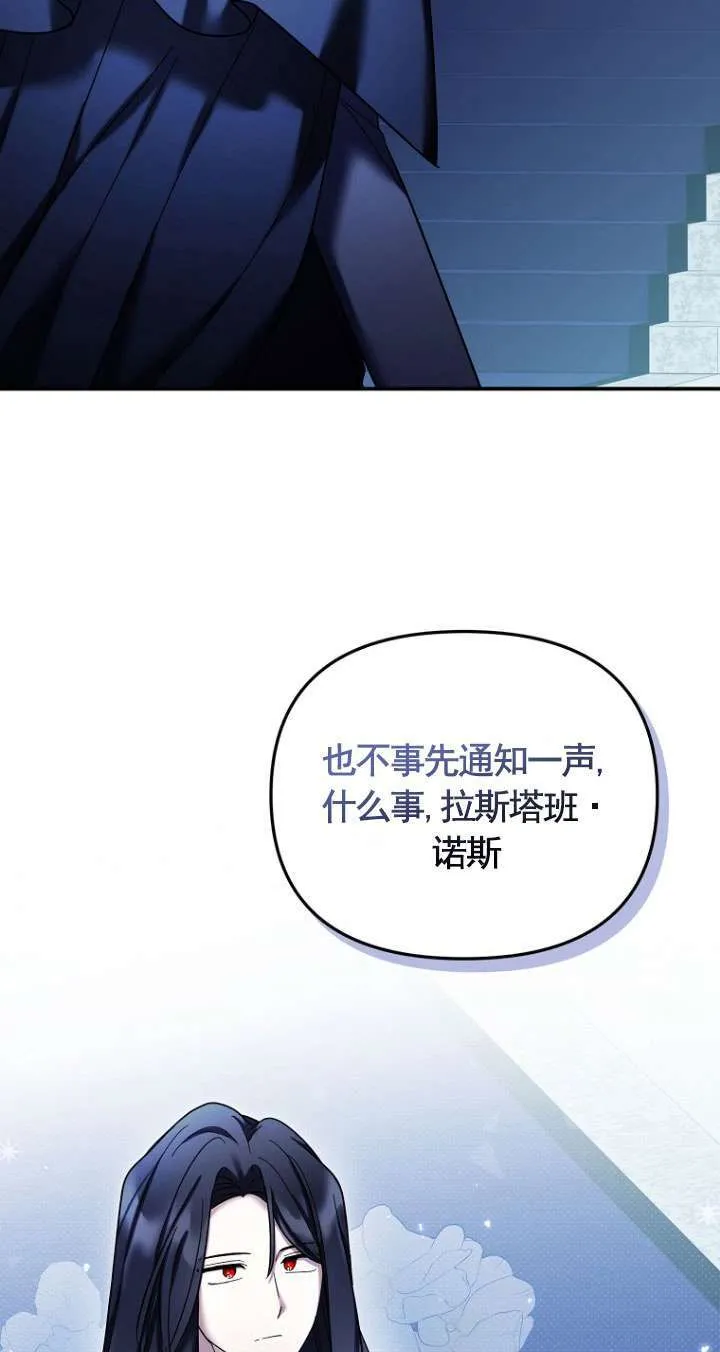 第35话 第10页