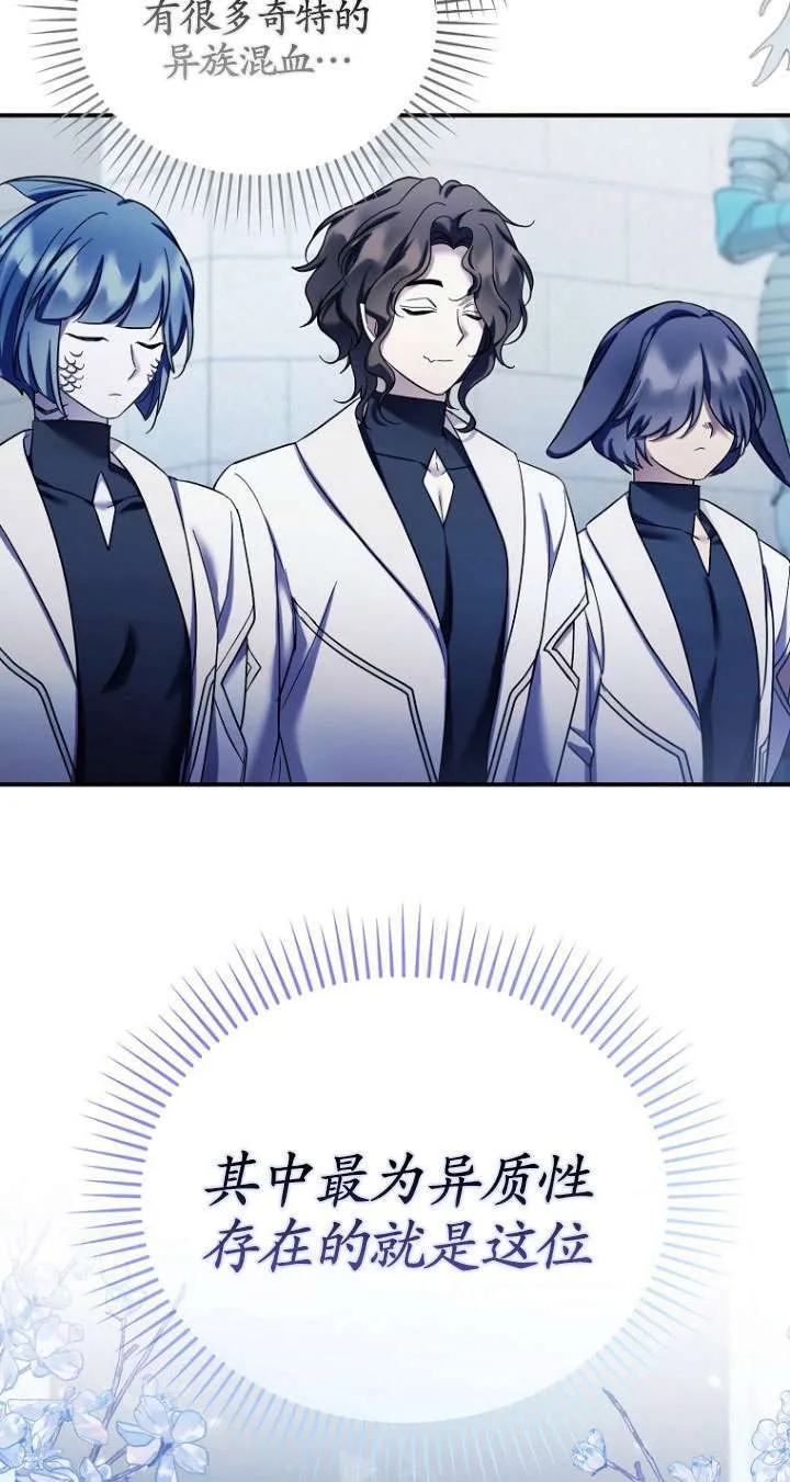 第35话 第12页