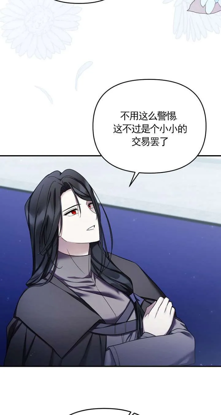 第35话 第18页