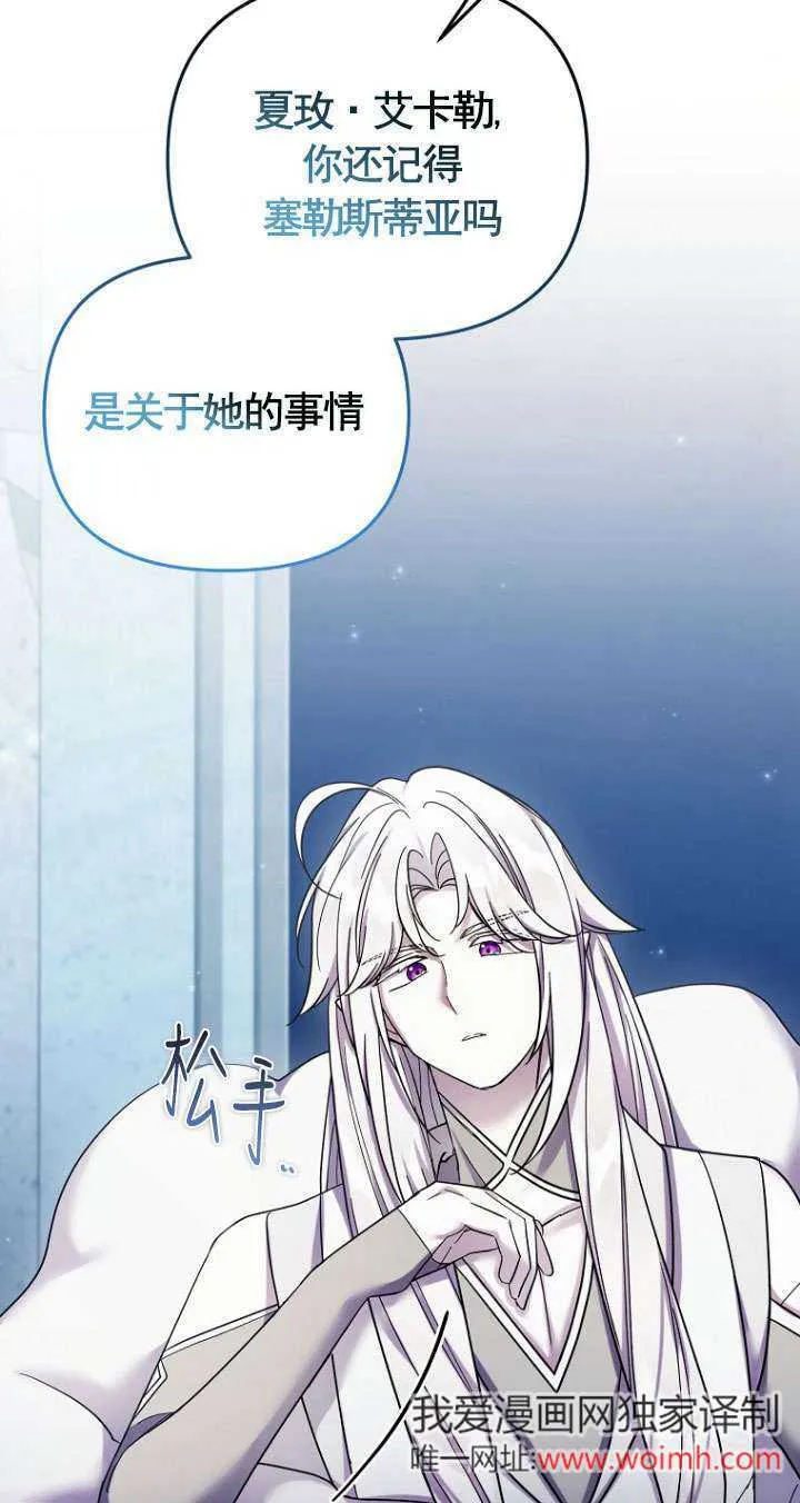 第35话 第19页