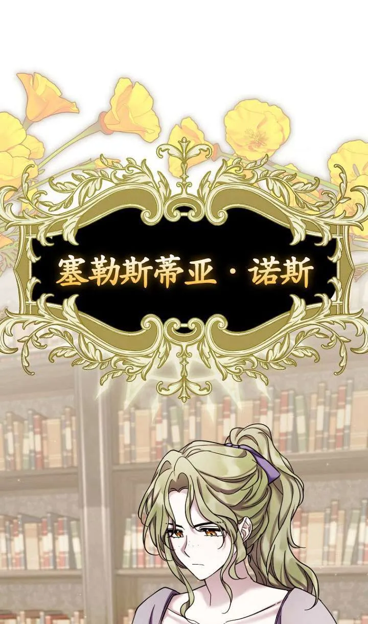 第35话 第23页