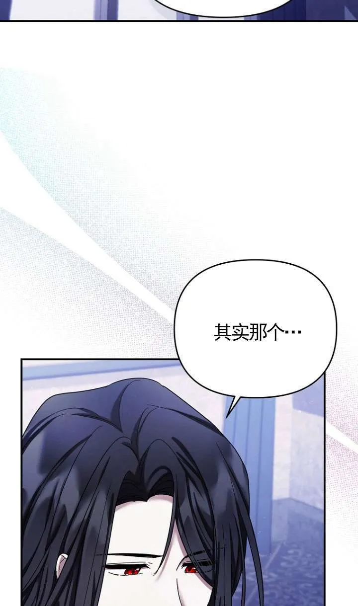 第35话 第26页