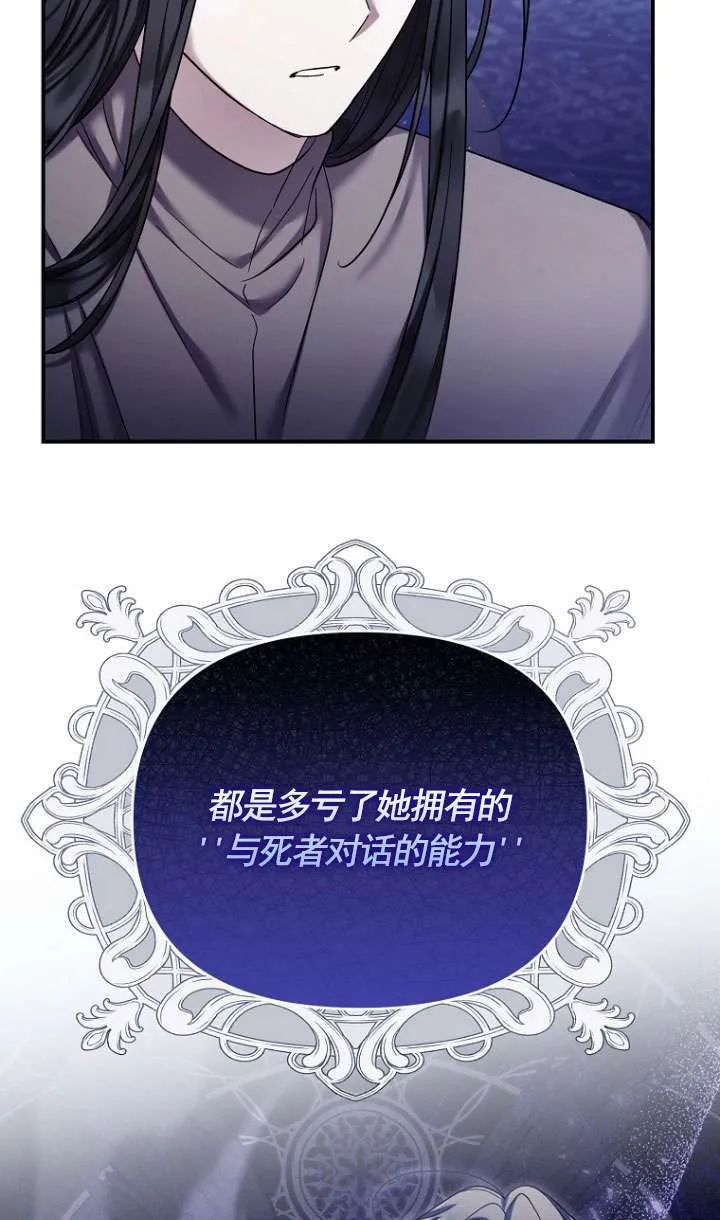 第35话 第27页