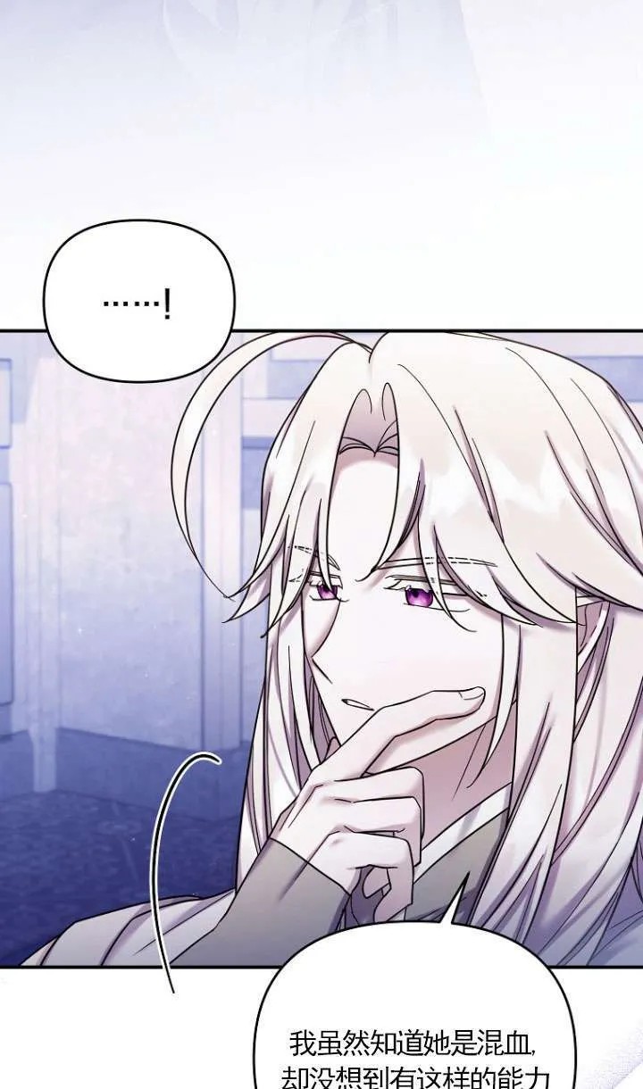第35话 第29页