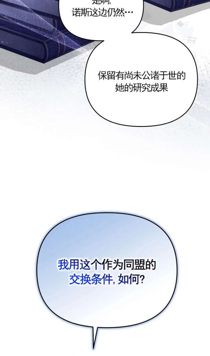 第35话 第31页
