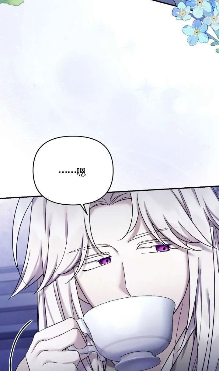 第35话 第33页