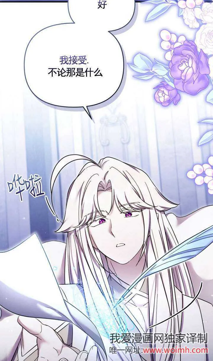 第35话 第35页