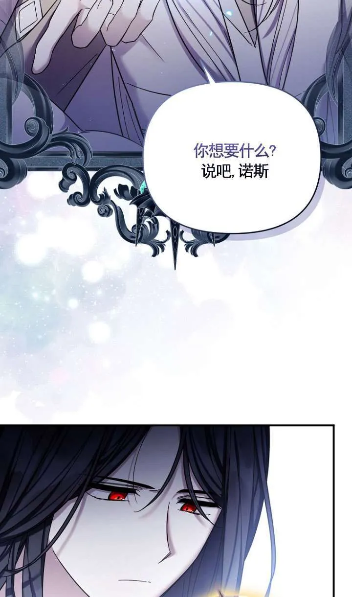 第35话 第36页