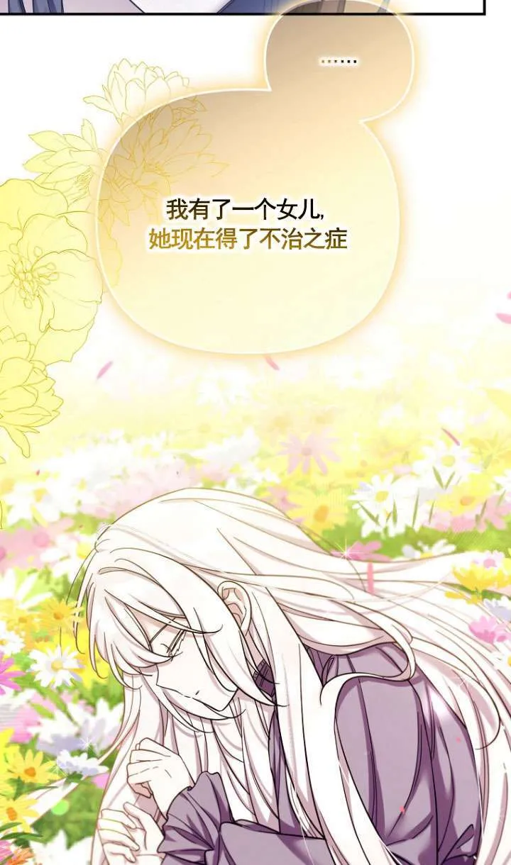 第35话 第37页