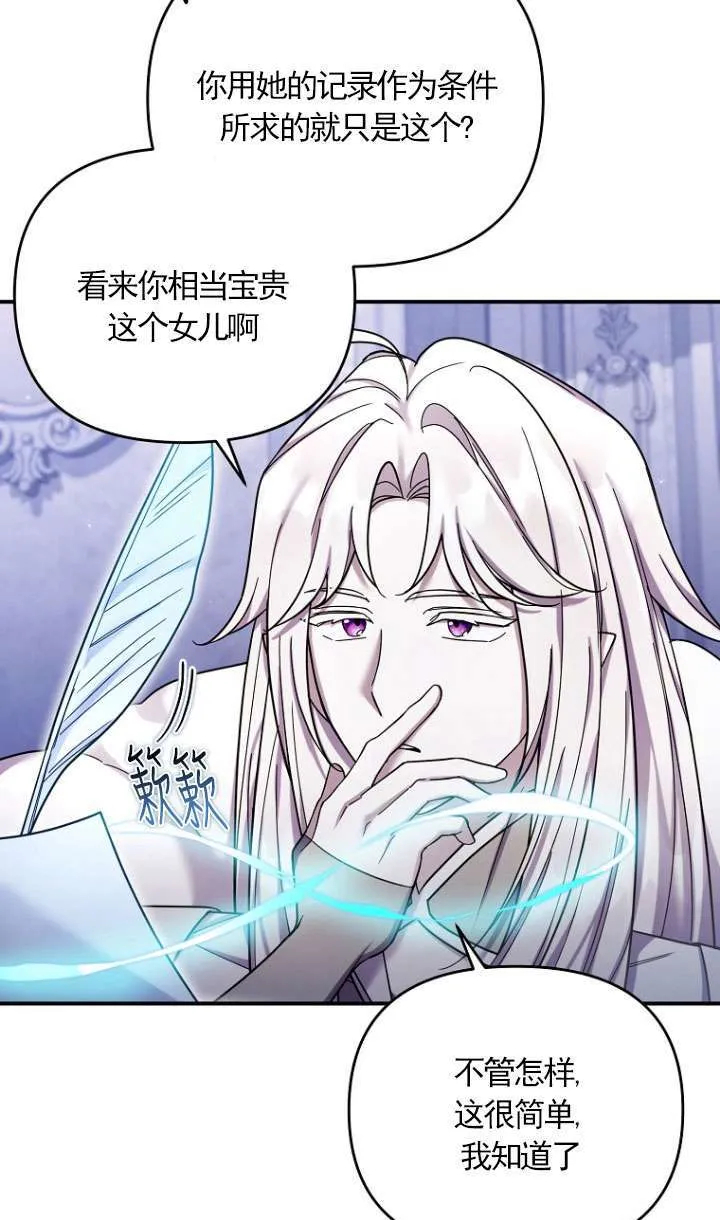 第35话 第39页