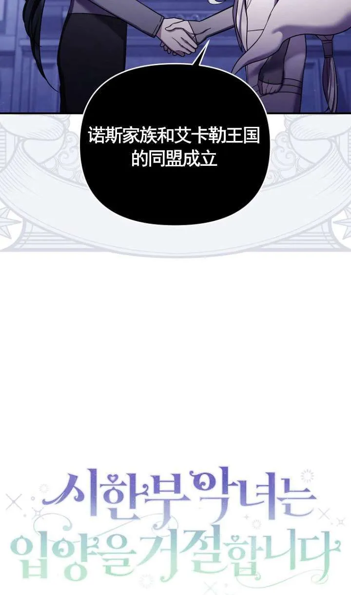 第35话 第41页