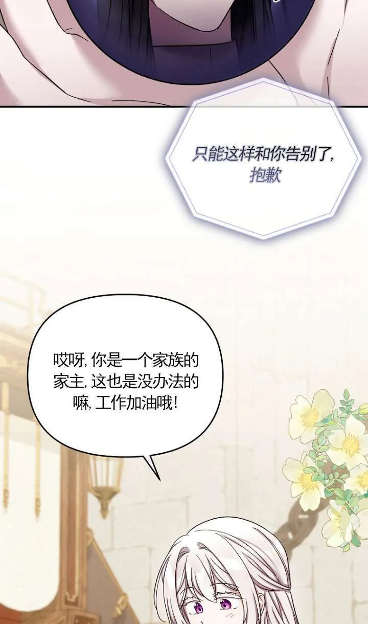 第35话 第43页