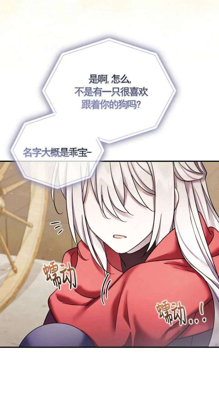 第35话 第47页
