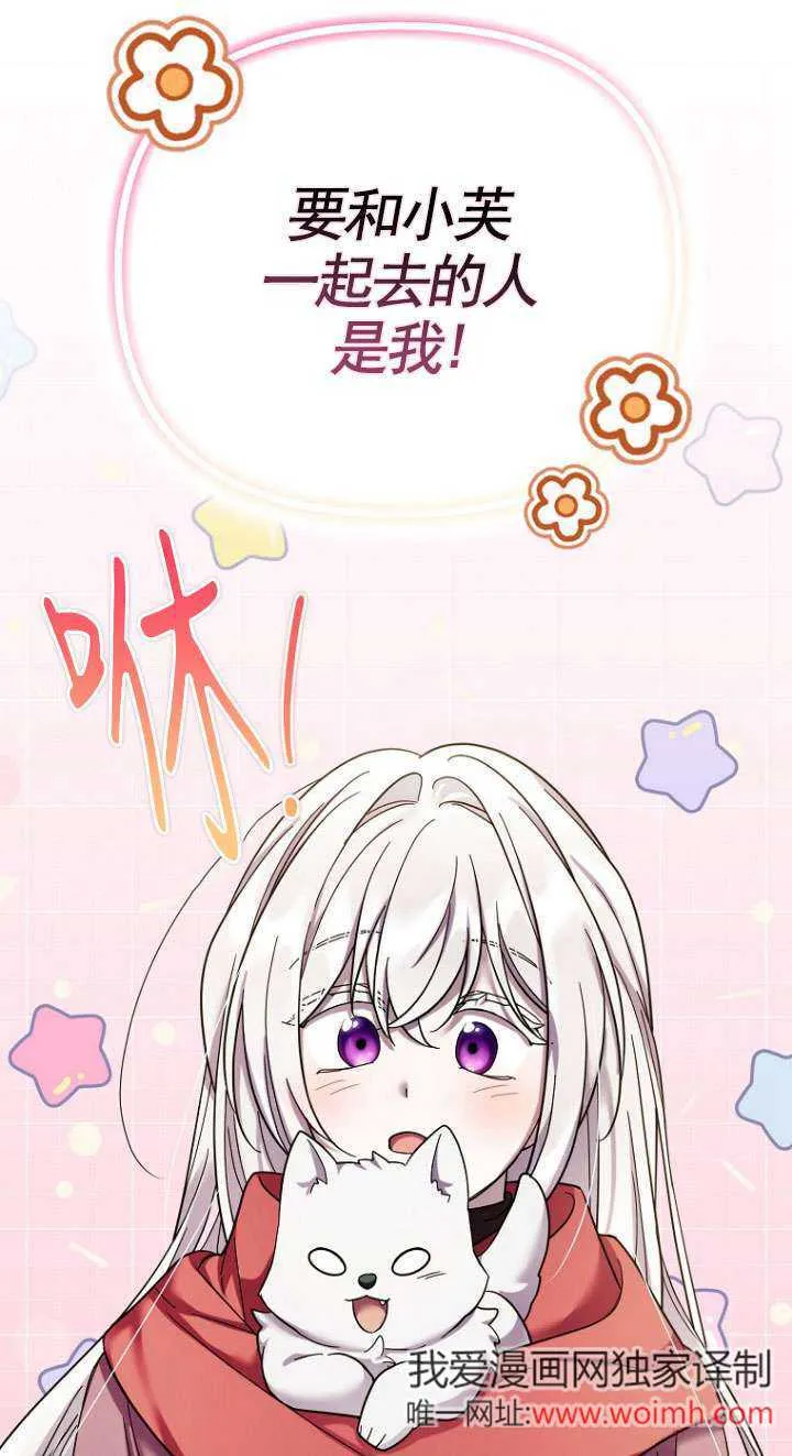 第35话 第48页