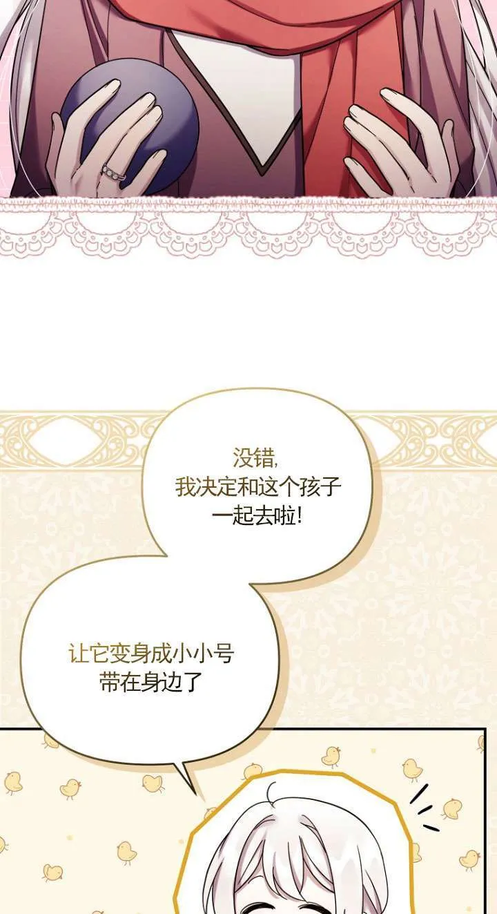 第35话 第49页