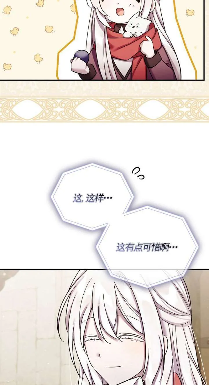 第35话 第50页