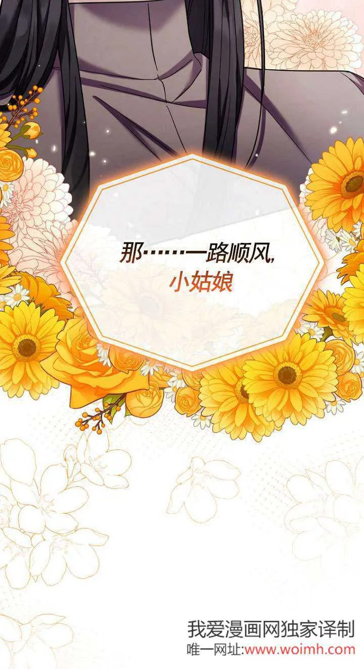第35话 第52页