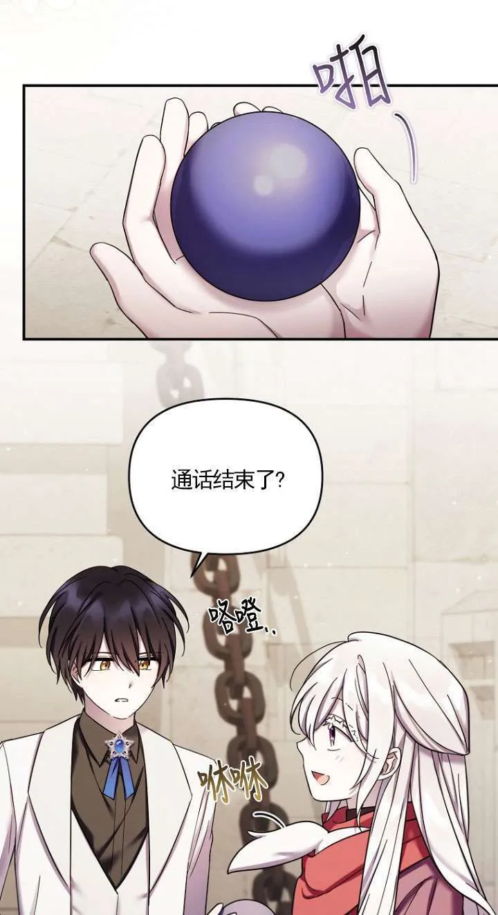 第35话 第53页