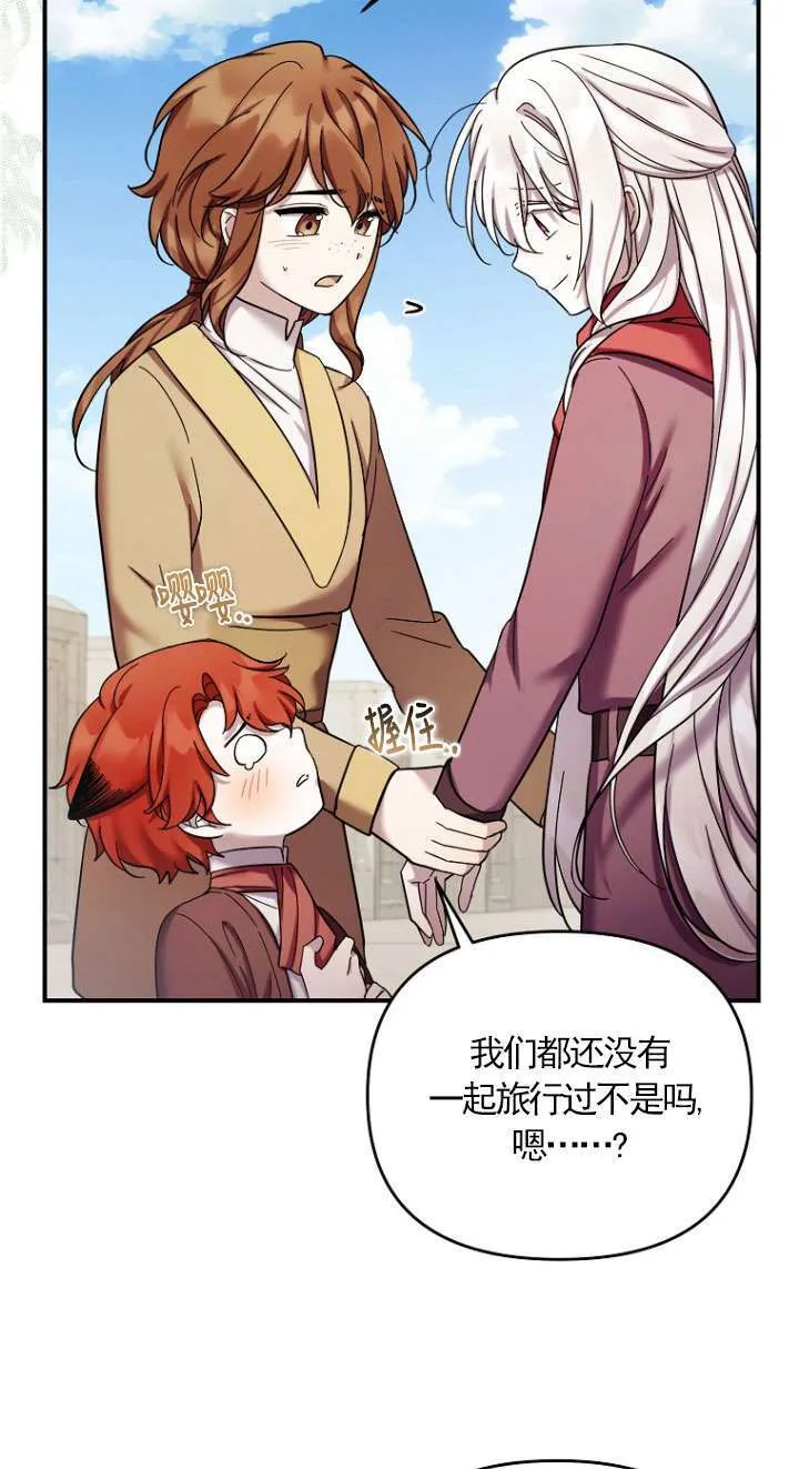 第35话 第56页