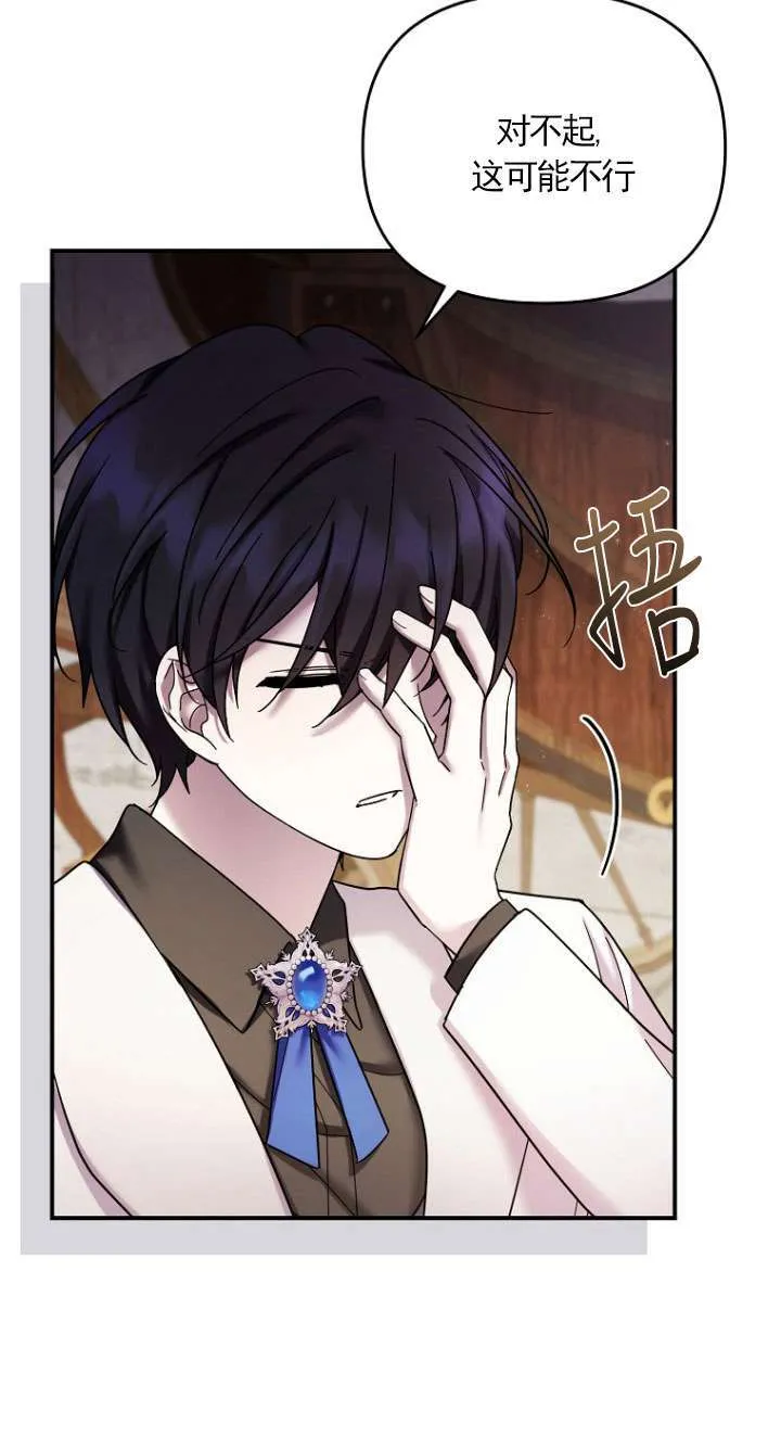 第35话 第57页