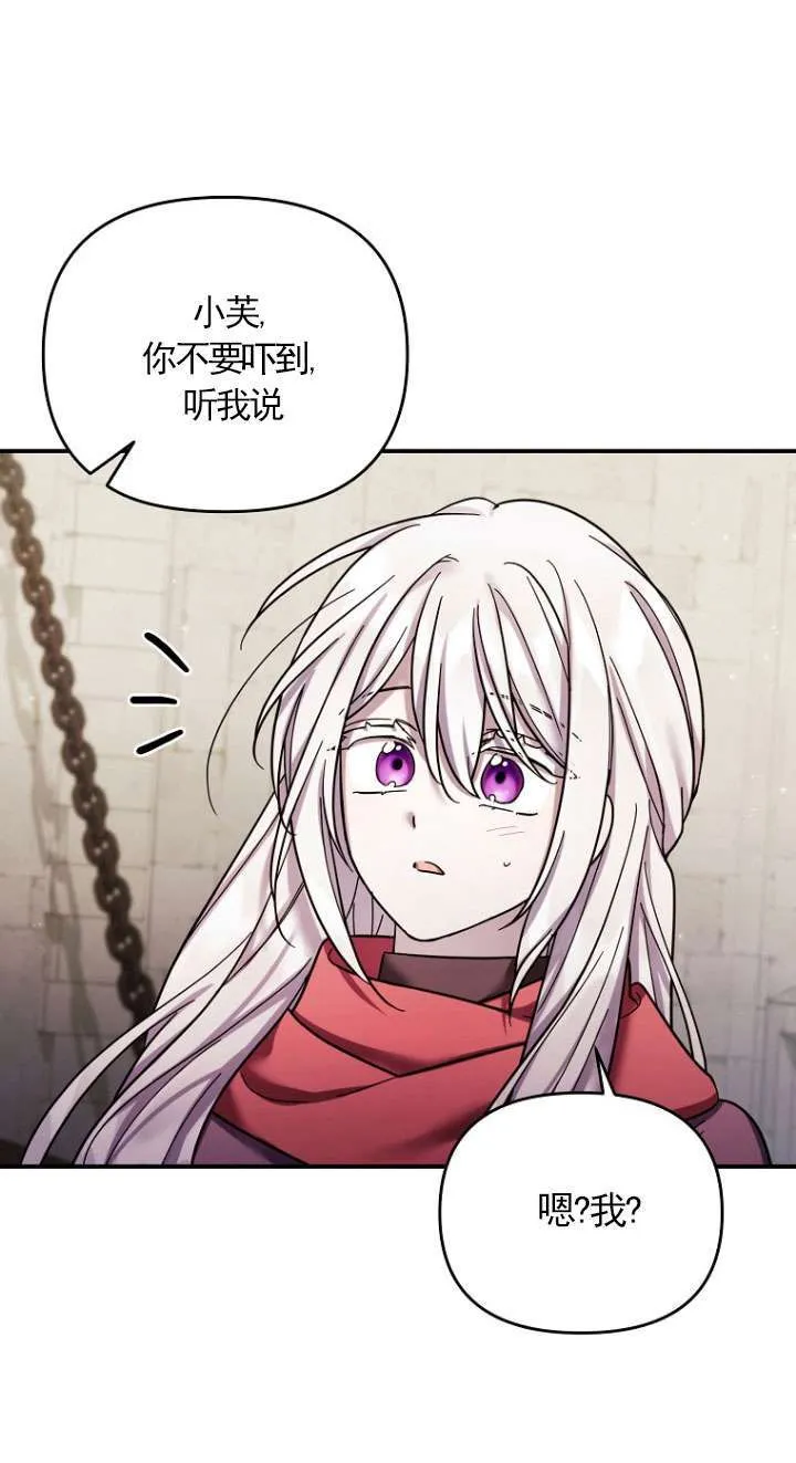 第35话 第58页