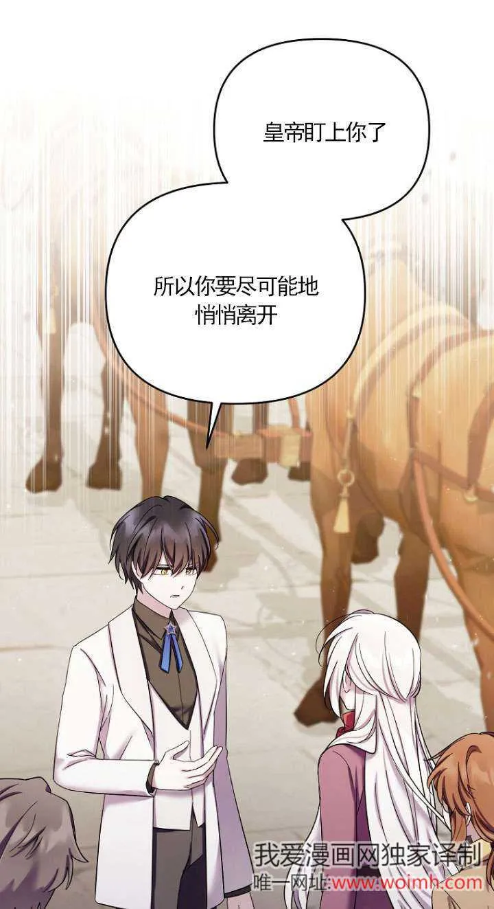 第35话 第59页