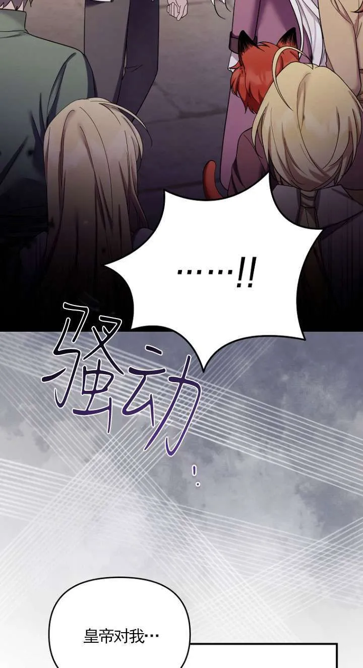 第35话 第60页