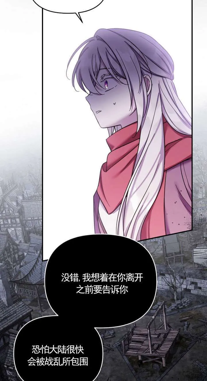 第35话 第61页