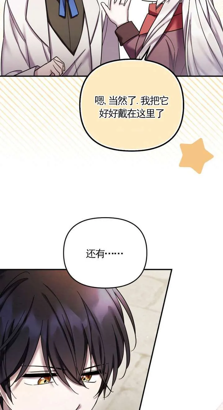 第35话 第66页