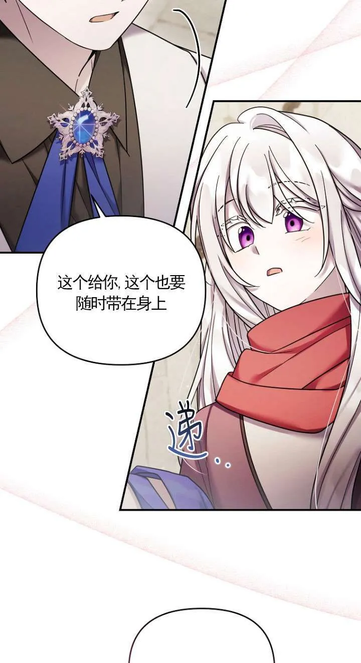 第35话 第67页