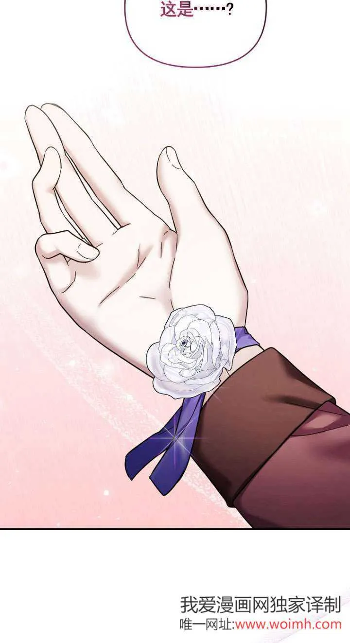第35话 第68页