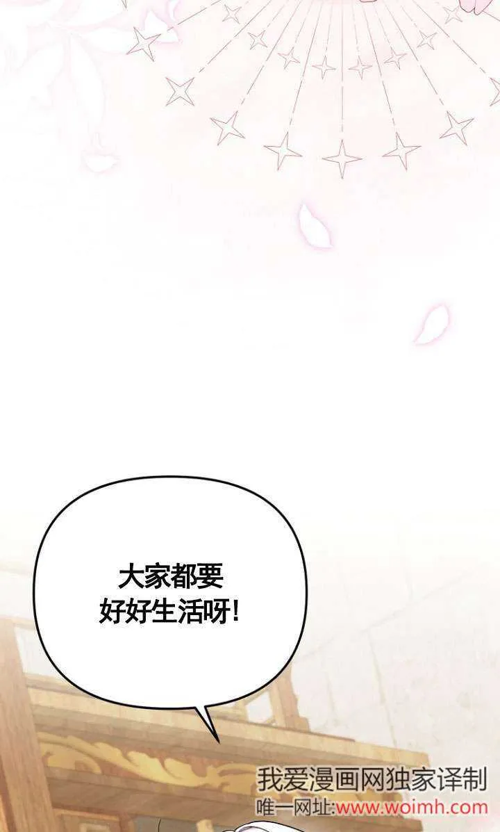 第35话 第77页