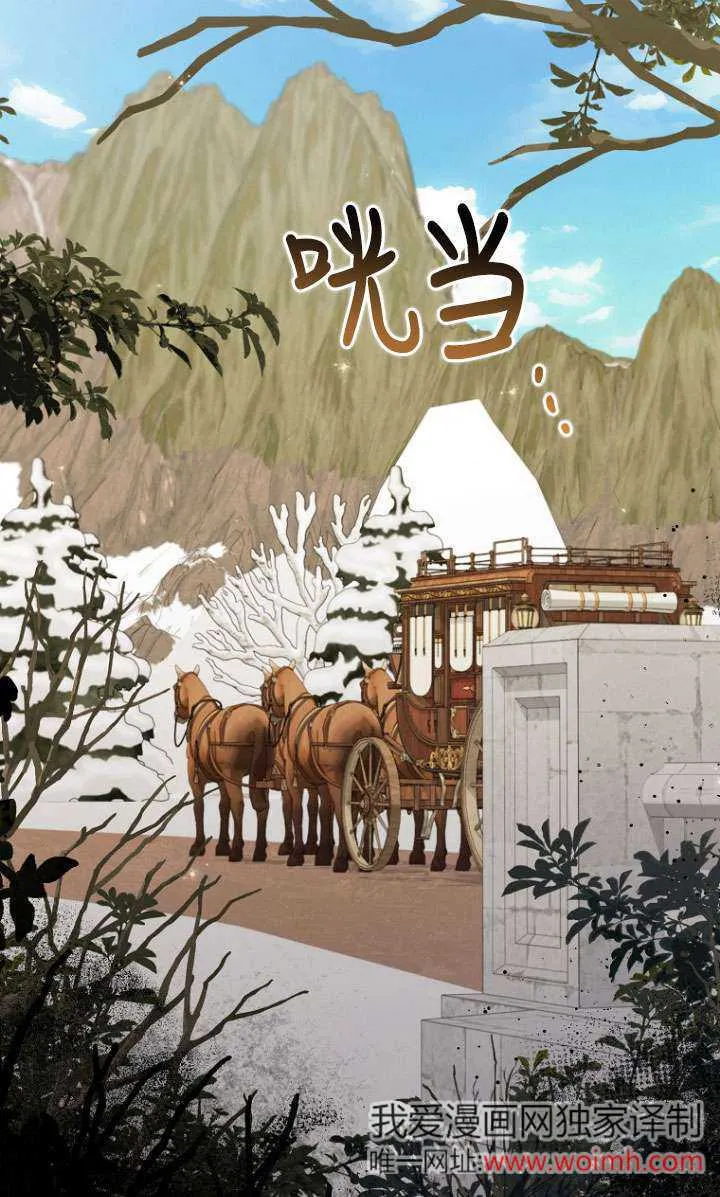 第35话 第81页