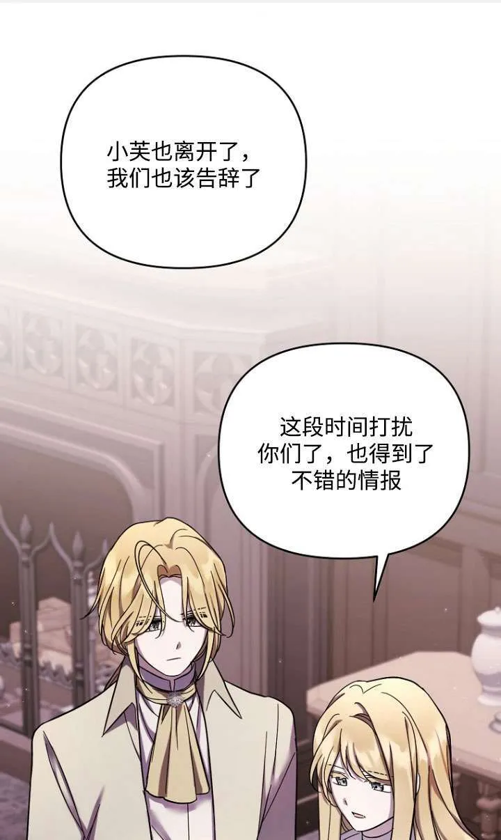 第36话 第1页