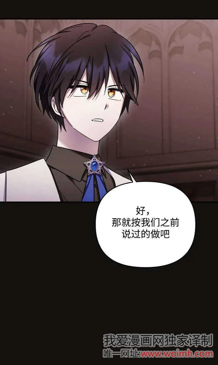 第36话 第3页