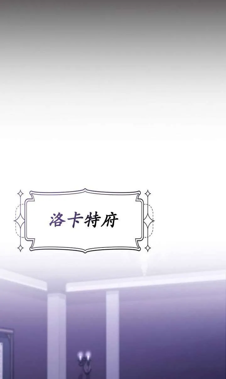 第36话 第6页