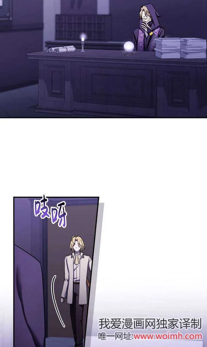 第36话 第7页