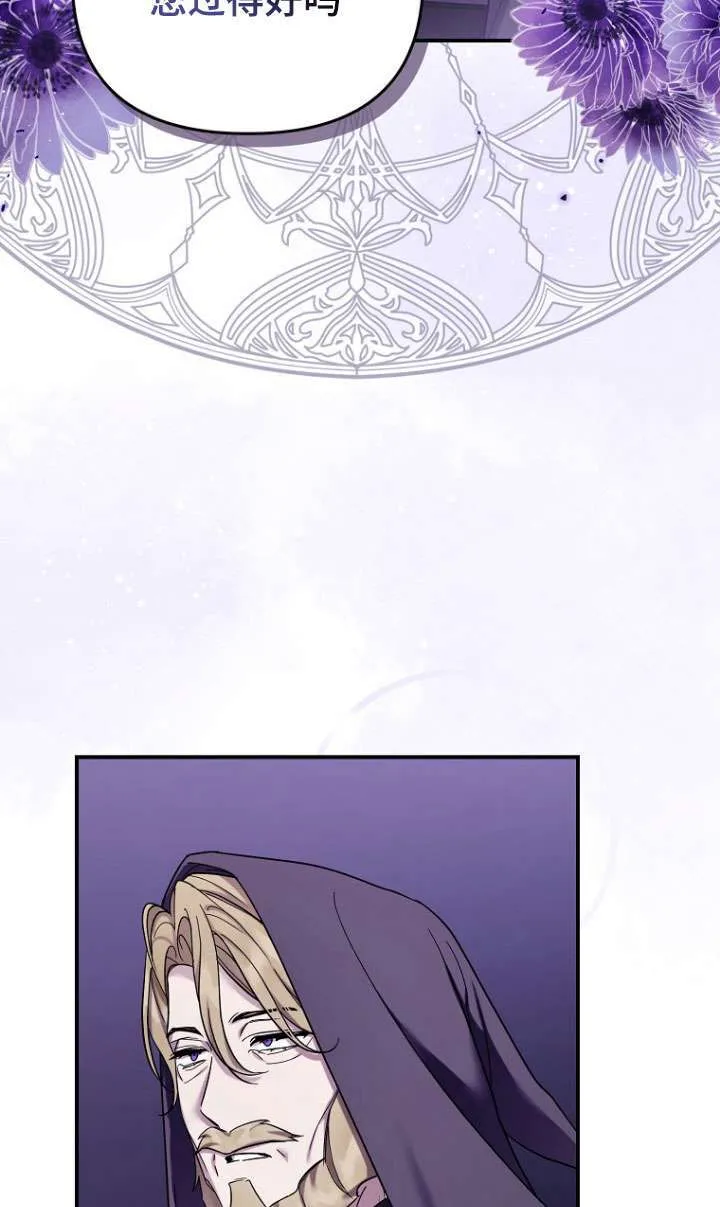 第36话 第9页